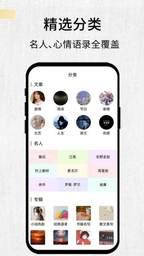 素记图1