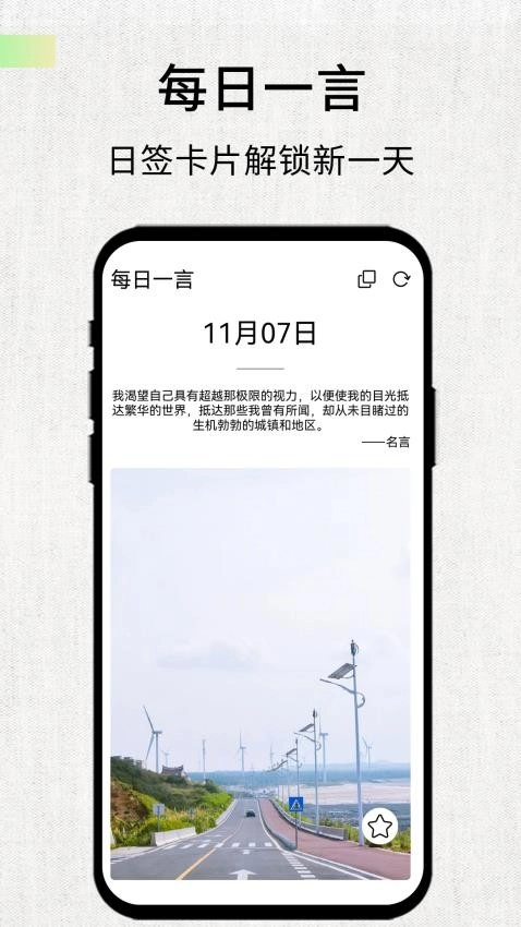 素记图2