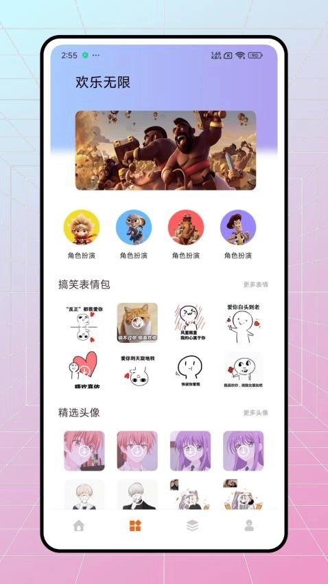 库乐潮玩图3