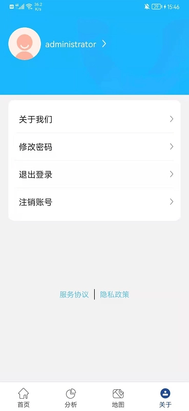 星诺大气图3