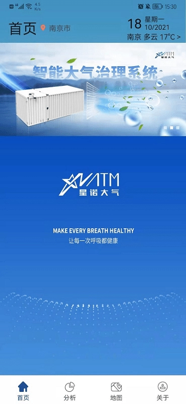 星诺大气图2