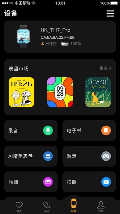 SHOCII图1