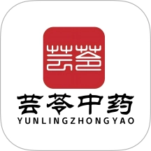 芸苓中药