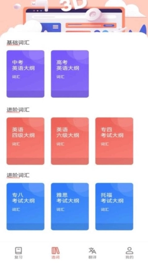 和合译本图3
