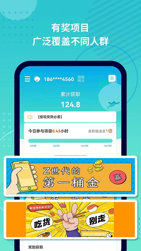 抓鱼猫图1
