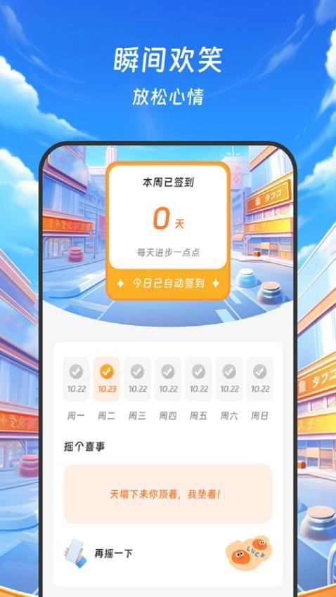 足迹遍布图3