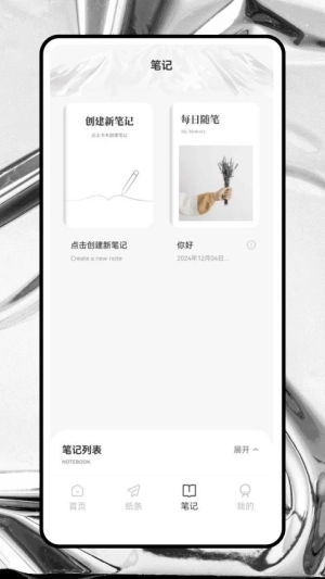 光速作文图3