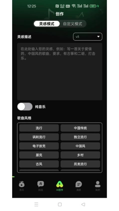 音哟图3