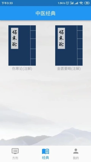 吾爱经典图1