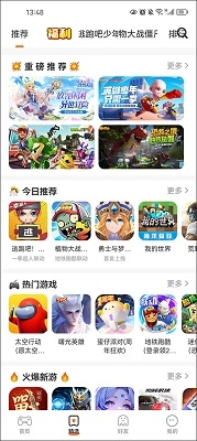 233乐园游戏安装包图5
