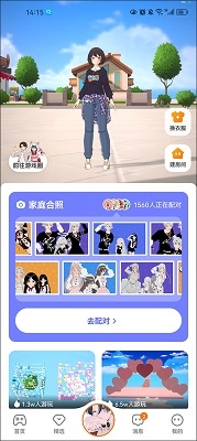 233乐园游戏安装包图1