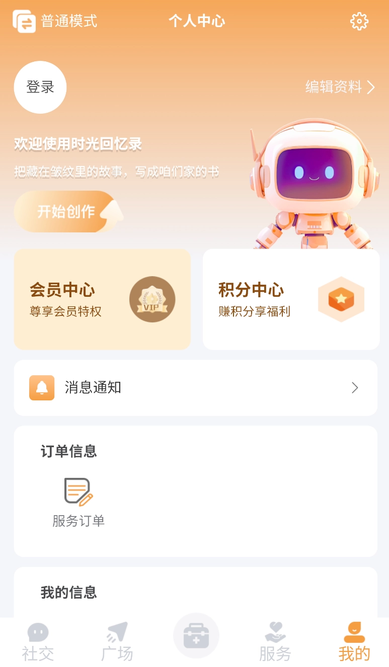 老朋友图1