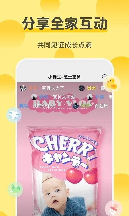 芝士宝贝图3