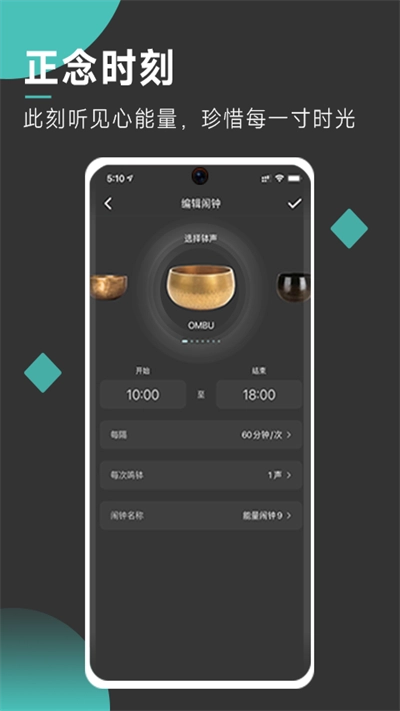 以静自在正念冥想图2