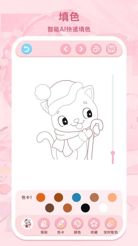 儿童涂色涂鸦图1