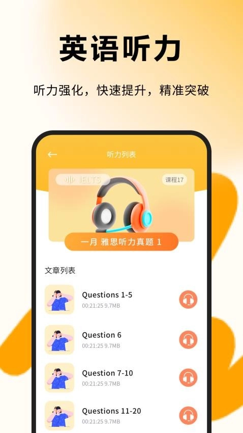 每日一句英语图2