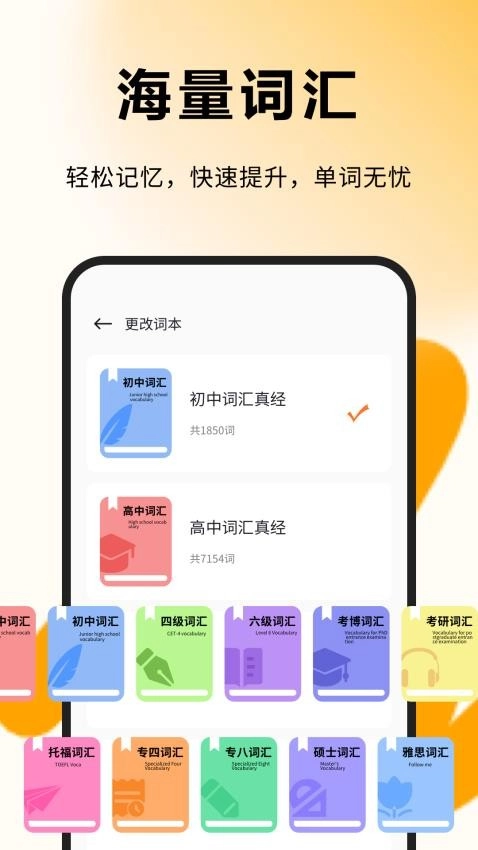 每日一句英语图1
