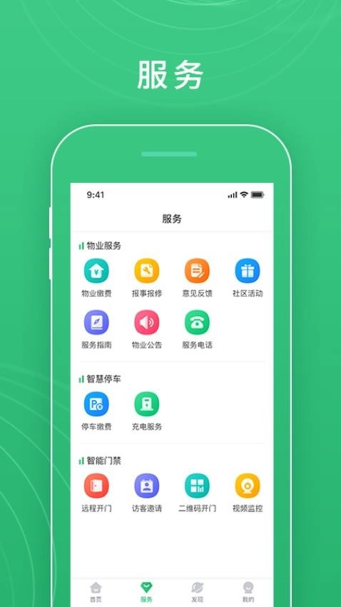 慧安佳图1