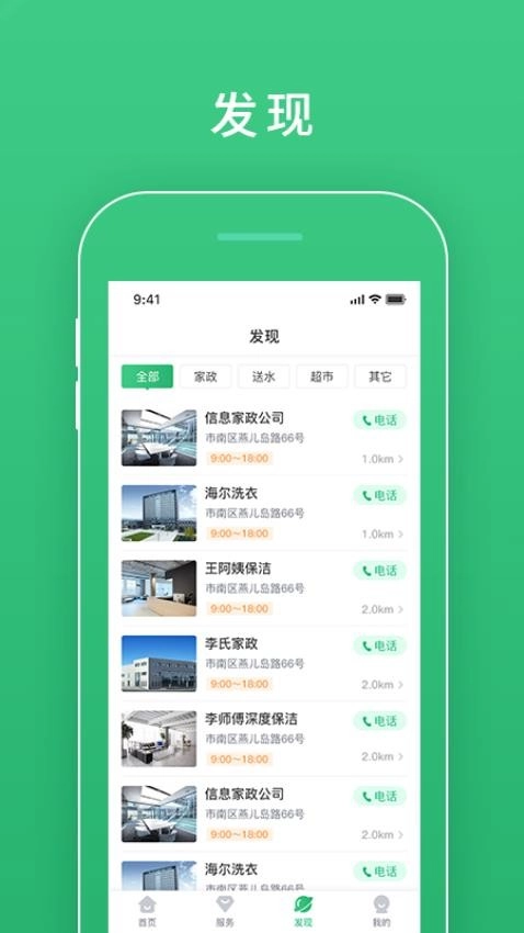 慧安佳图2