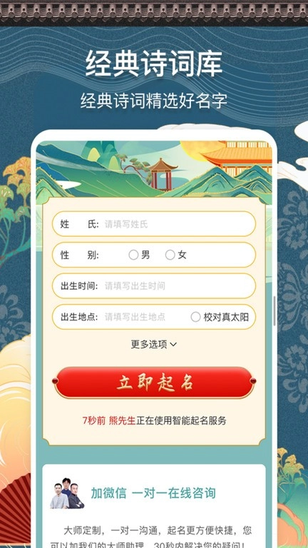 测名馆图1