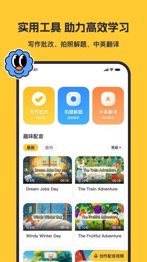 蒲行伴你学图1