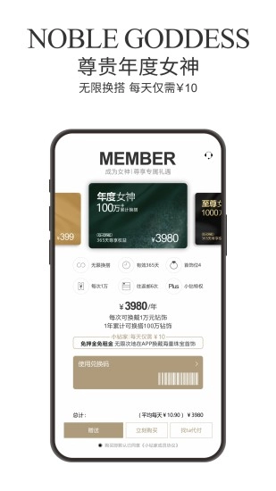小钻一租图2