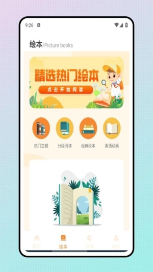 学习精灵图3