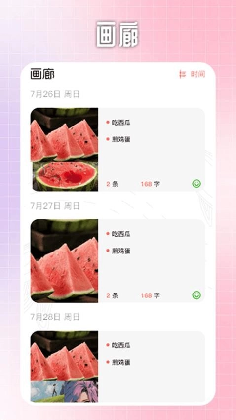 goodnote无限笔记图3