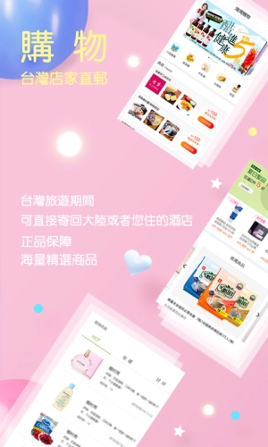 自游邦最新版图3