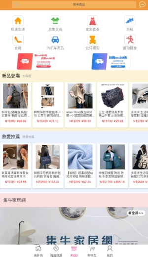 自游邦最新版图1