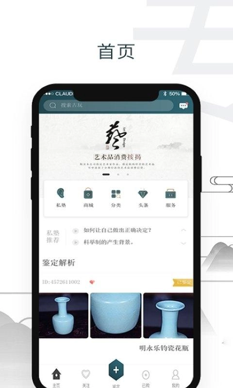 轻收藏图1