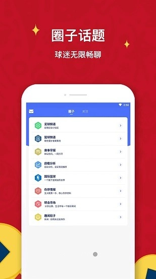 极跃体育最新版图2