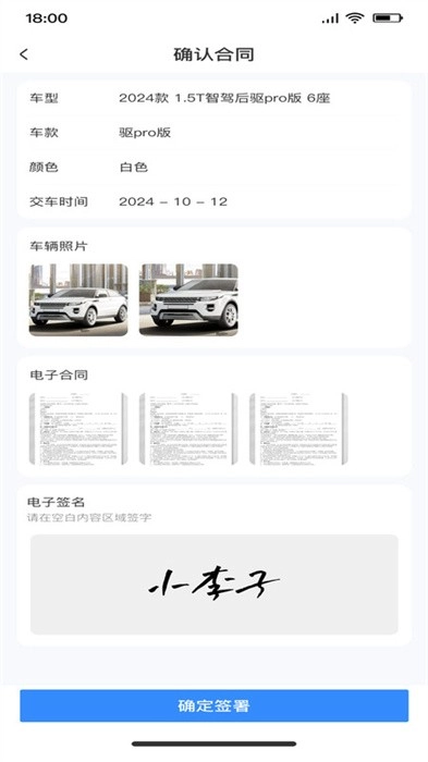 标车网图1