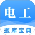 电力题库宝典 vV1.0