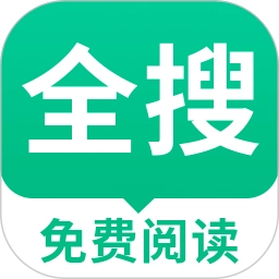 全搜小说