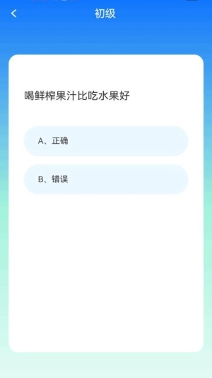 答题万事兴图1