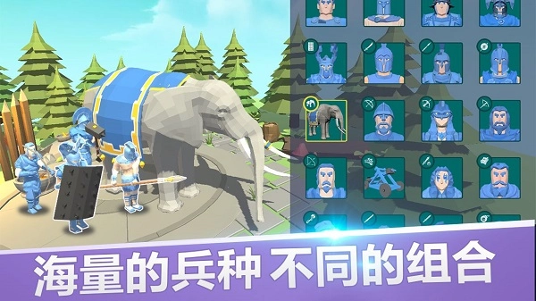 全面战争模拟器游戏官方最新版图2