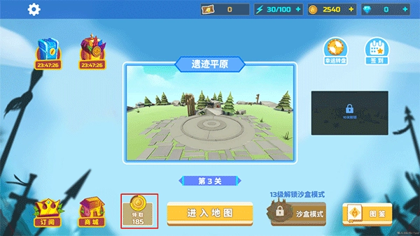 全面战争模拟器游戏官方最新版图5