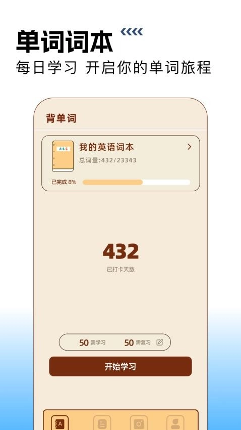 在线翻译英语图2