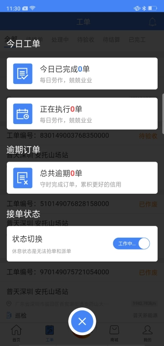 点点电工图1