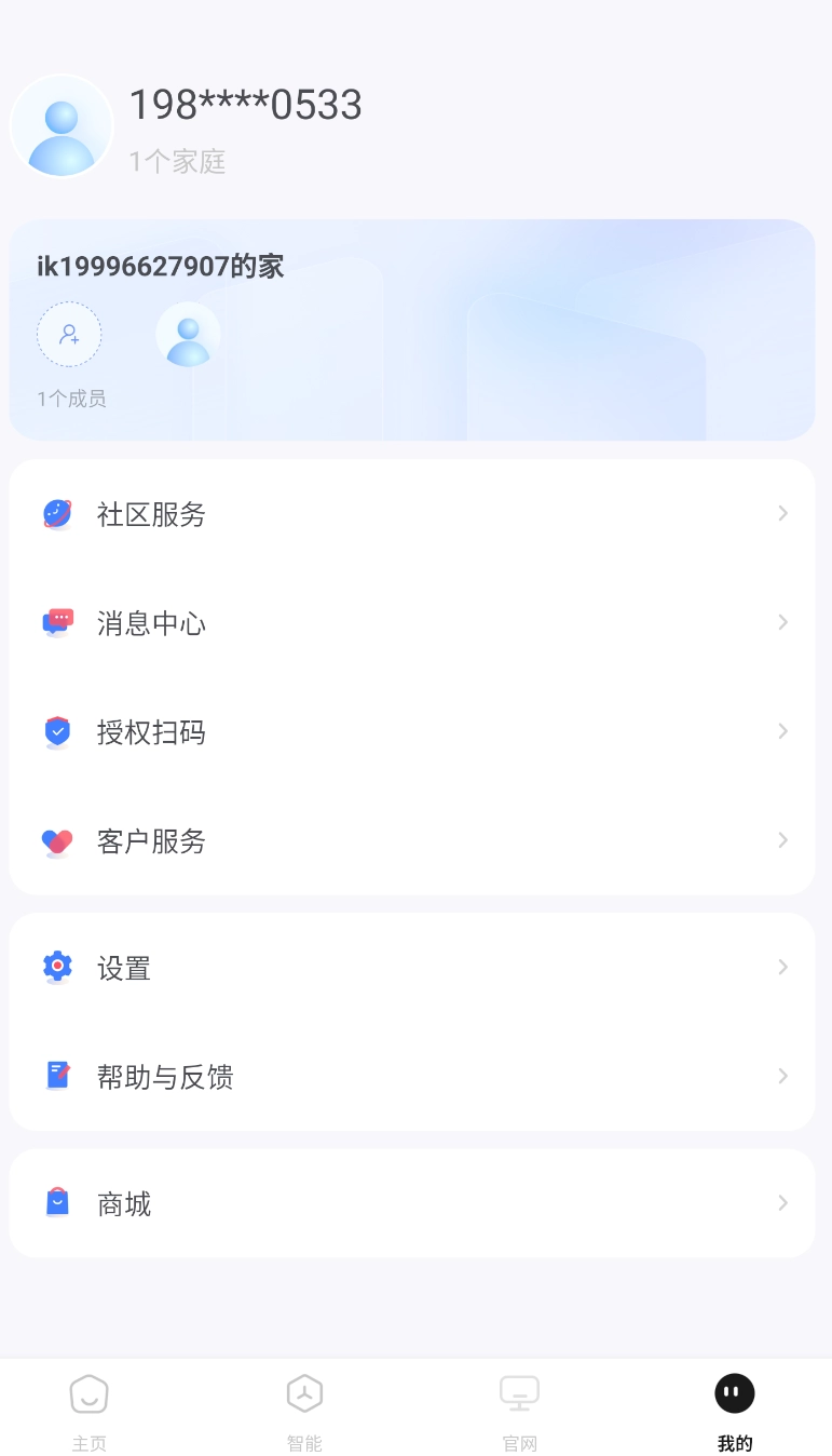 金云智居图3