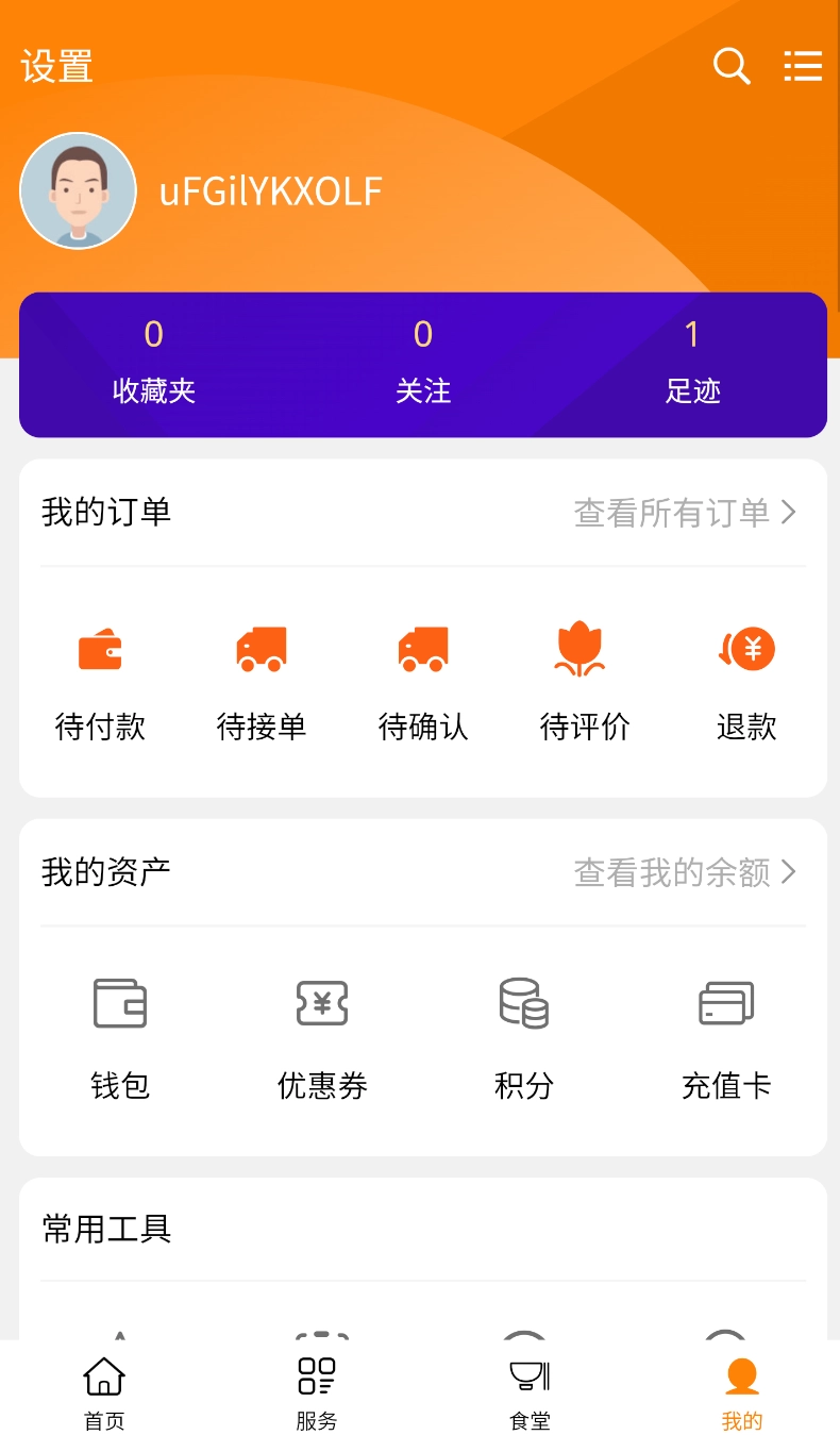 交发百科图1