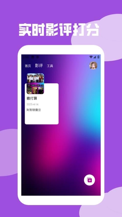 心雨影评介绍图1