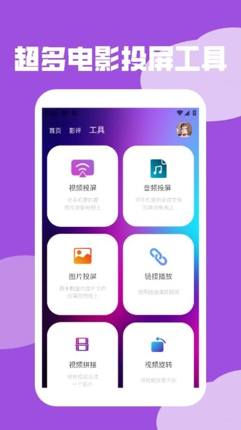 心雨影评介绍图3