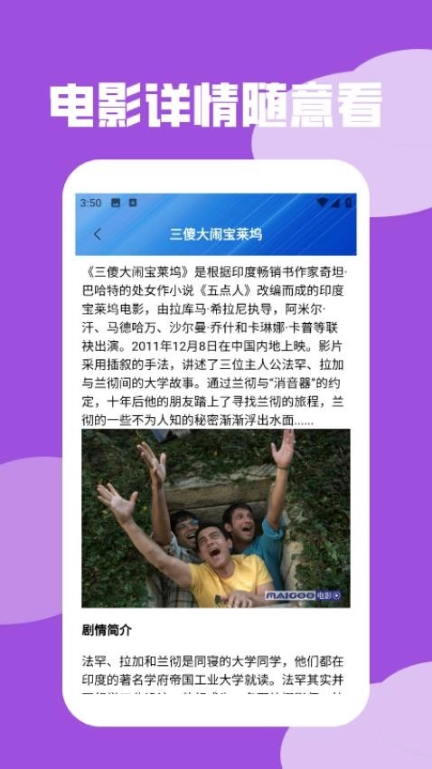 心雨影评介绍图2