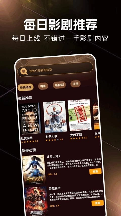 金牌影院图1