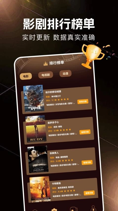 金牌影院图2