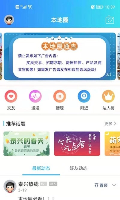 羌溪花园图2