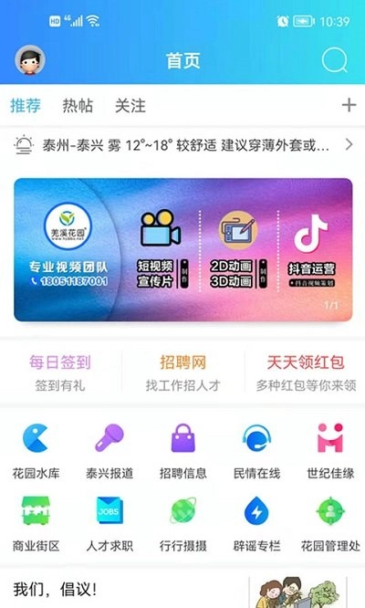 羌溪花园图1