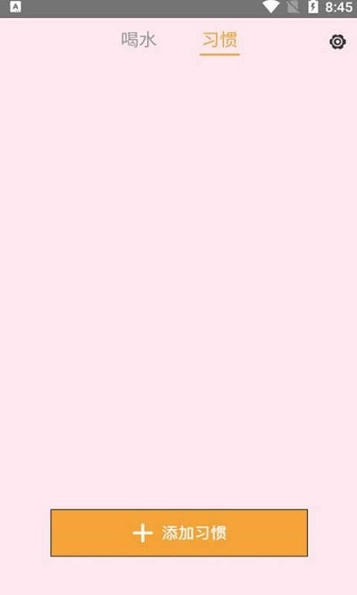 粉兔喝水笔记图1